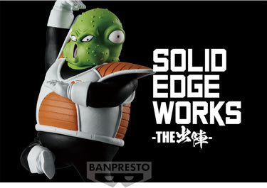 Banpresto Dragon Ball Z Solid Edge Works Guldo